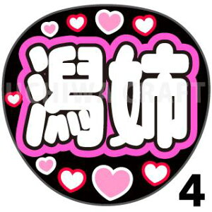 yJbgς݃vgV[zyNGT48/1/仓ށzwoxN̎艞Ő̃t@TQbg! Ntg ngt t@T RT[g 