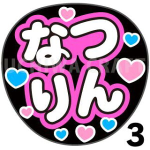 yJbgς݃vgV[zyNGT48/3/Í،zwȂxN̎艞Ő̃t@TQbg! Ntg ngt t@T RT[g 