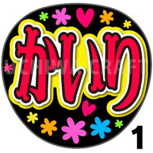 yJbgς݃vgV[zyNGT48/htg3/CzwxN̎艞Ő̃t@TQbg! Ntg ngt t@T RT