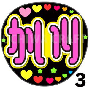 yJbgς݃vgV[zyNGT48/htg3/CzwxN̎艞Ő̃t@TQbg! Ntg ngt t@T RT