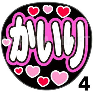 yJbgς݃vgV[zyNGT48/htg3/CzwxN̎艞Ő̃t@TQbg! Ntg ngt t@T RT