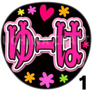 yJbgς݃vgV[zyNGT48/3/kDHzw[́xN̎艞Ő̃t@TQbg! Ntg ngt t@T RT[g 