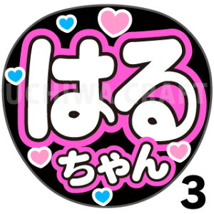 yJbgς݃vgV[zyNGT48/4/쐰؁zw͂邿xV[@RT[g⃉CuAŃt@T炨 핶@W{TCY@