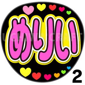 yJbgς݃vgV[zyNGT48/4/g߁zw߂肢xV[@RT[g⃉CuAŃt@T炨 핶@W{TCY@@