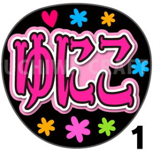 yJbgς݃vgV[zyNGT48/4/MzwɂxV[@RT[g⃉CuAŃt@T炨 핶@W{TCY@@