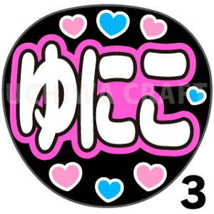 yJbgς݃vgV[zyNGT48/4/MzwɂxV[@RT[g⃉CuAŃt@T炨 핶@W{TCY@@