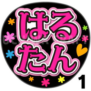 yJbgς݃vgV[zyNGT48/5/Jzzw͂邽xV[@RT[g⃉CuAŃt@T炨 핶@W{TCY@@