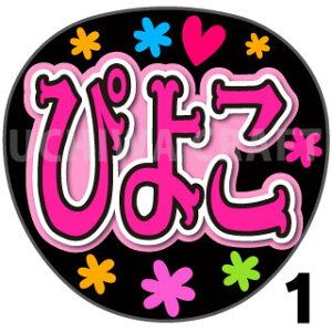 yJbgς݃vgV[zyNGT48/5/Fazw҂悱xV[@RT[g⃉CuAŃt@T炨 핶@W{TCY@@