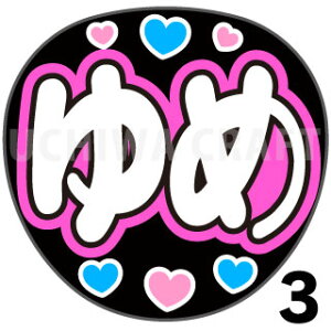 yJbgς݃vgV[zyNGT48/5/Bzw߁xV[@RT[g⃉CuAŃt@T炨 핶@W{TCY@@