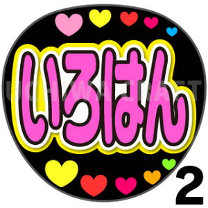 yJbgς݃vgV[zyNMB48/؍ʘCԁzw͂x핶@t@T@@핶V[@ @RT[g@@ACh
