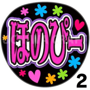 yJbgς݃vgV[zyNMB48/cԁzwق̂ҁ[xN̎艞Ő̃t@TQbg! Ntg NMB t@T RT[g 