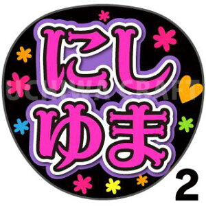 yJbgς݃vgV[zyNMB48/R^zwɂ܁xN̎艞Ő̃t@TQbg! Ntg NMB t@T RT[g @