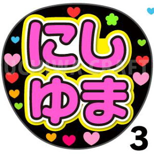 yJbgς݃vgV[zyNMB48/R^zwɂ܁xN̎艞Ő̃t@TQbg! Ntg NMB t@T RT[g @