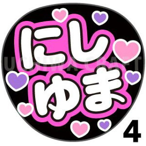 yJbgς݃vgV[zyNMB48/R^zwɂ܁xN̎艞Ő̃t@TQbg! Ntg NMB t@T RT[g @