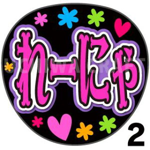 yJbgς݃vgV[zyNMB48/M؁zw[ɂxN̎艞Ő̃t@TQbg! Ntg NMB t@T RT[g 