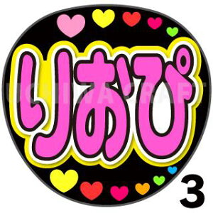 yJbgς݃vgV[zyNMB48/zw肨ҁxN̎艞Ő̃t@TQbg! Ntg NMB t@T RT[g @