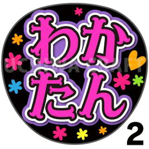 yJbgς݃vgV[zyNMB48/aԁzw킩xN̎艞Ő̃t@TQbg! Ntg NMB t@T RT[g 