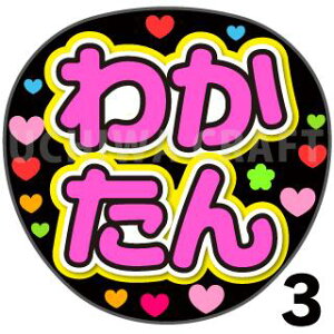 yJbgς݃vgV[zyNMB48/aԁzw킩xN̎艞Ő̃t@TQbg! Ntg NMB t@T RT[g 