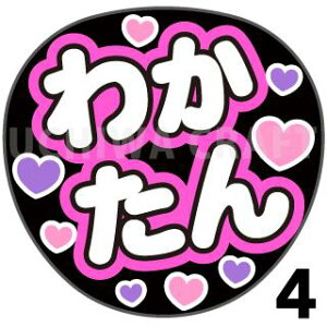 yJbgς݃vgV[zyNMB48/aԁzw킩xN̎艞Ő̃t@TQbg! Ntg NMB t@T RT[g 