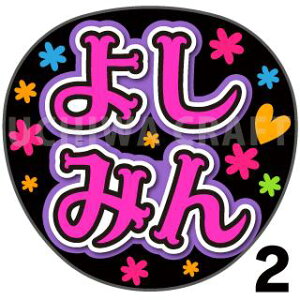 yJbgς݃vgV[zyNMB48/gzw悵݂xN̎艞Ő̃t@TQbg! Ntg NMB t@T RT[g 