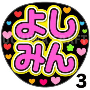 yJbgς݃vgV[zyNMB48/gzw悵݂xN̎艞Ő̃t@TQbg! Ntg NMB t@T RT[g 