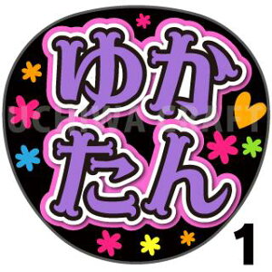 yJbgς݃vgV[zyNMB48/Dԁzw䂩xN̎艞Ő̃t@TQbg! Ntg NMB t@T RT[g 