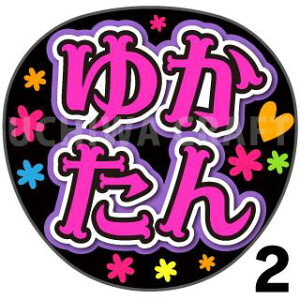 yJbgς݃vgV[zyNMB48/Dԁzw䂩xN̎艞Ő̃t@TQbg! Ntg NMB t@T RT[g 