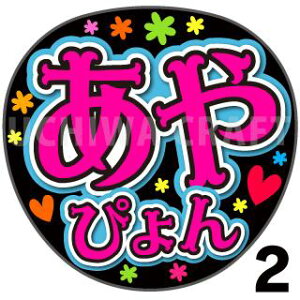 yJbgς݃vgV[zyNMB48/`[B2/cʊzw҂xN̎艞Ő̃t@TQbg! Ntg NMB t@T RT