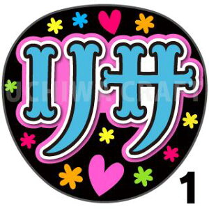 Nmb48 うちわ パーティー イベント用品の人気商品 通販 価格比較 価格 Com