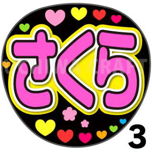 yJbgς݃vgV[zyNMB48/zwx핶@t@T@@핶V[@ @RT[g@@ACh