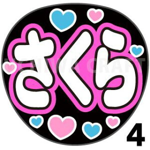 yJbgς݃vgV[zyNMB48/zwx핶@t@T@@핶V[@ @RT[g@@ACh