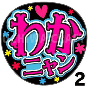 yJbgς݃vgV[zyNMB48/`[B2/atzw킩jxN̎艞Ő̃t@TQbg! Ntg NMB t@T RT