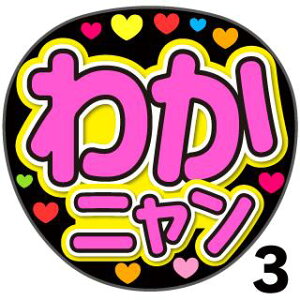 yJbgς݃vgV[zyNMB48/`[B2/atzw킩jxN̎艞Ő̃t@TQbg! Ntg NMB t@T RT