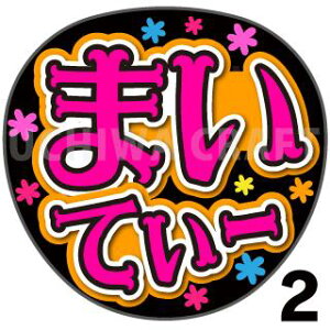 yJbgς݃vgV[zyNMB48/`[N/R^߁zw܂Ă[xN̎艞Ő̃t@TQbg! Ntg NMB t@T RT[