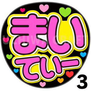 yJbgς݃vgV[zyNMB48/`[N/R^߁zw܂Ă[xN̎艞Ő̃t@TQbg! Ntg NMB t@T RT[