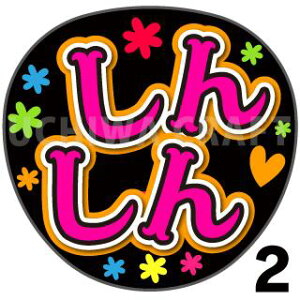 yJbgς݃vgV[zyNMB48/VV؉zw񂵂x핶@t@T@@핶V[@ @RT[g@@ACh