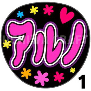 yJbgς݃vgV[zyT؍46/AmzwAm/AxN̎艞ŃX^[̃t@TQbg! Ntg AKB t@T R