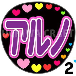 yJbgς݃vgV[zyT؍46/AmzwAm/AxN̎艞ŃX^[̃t@TQbg! Ntg AKB t@T R