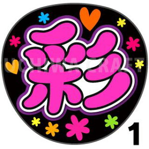 yJbgς݃vgV[zyT؍46/ʁzw//[xN̎艞ŃX^[̃t@TQbg! Ntg AKB t@T RT[