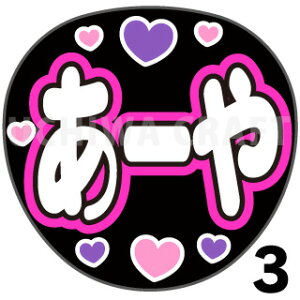 yJbgς݃vgV[zyT؍46/ʁzw//[xN̎艞ŃX^[̃t@TQbg! Ntg AKB t@T RT[