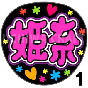 yJbgς݃vgV[zyT؍46/{PށzwP/Ђ/Ё[xN̎艞ŃX^[̃t@TQbg! Ntg AKB t@T 