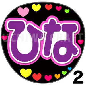 yJbgς݃vgV[zyT؍46/{PށzwP/Ђ/Ё[xN̎艞ŃX^[̃t@TQbg! Ntg AKB t@T 