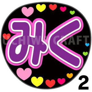 yJbgς݃vgV[zyT؍46/mzw/݂/xN̎艞ŃX^[̃t@TQbg! Ntg AKB t@