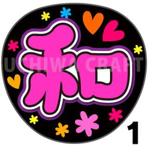 yJbgς݃vgV[zyT؍46/azwa/Ȃ/ɂႬxN̎艞ŃX^[̃t@TQbg! Ntg AKB t@T RT[