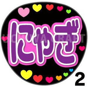 yJbgς݃vgV[zyT؍46/azwa/Ȃ/ɂႬxN̎艞ŃX^[̃t@TQbg! Ntg AKB t@T RT[