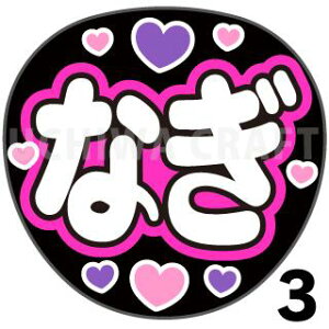 yJbgς݃vgV[zyT؍46/azwa/Ȃ/ɂႬxN̎艞ŃX^[̃t@TQbg! Ntg AKB t@T RT[