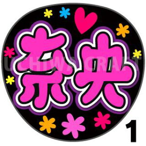 yJbgς݃vgV[zyT؍46/yމzwމ/Ȃ/ȂȂxN̎艞ŃX^[̃t@TQbg! Ntg AKB t@T R