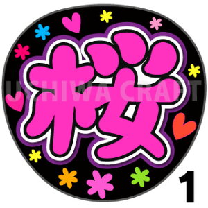 yJbgς݃vgV[zyT؍46/zw/xN̎艞ŃX^[̃t@TQbg! Ntg AKB t@T RT[g 