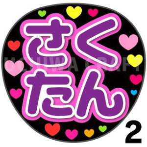 yJbgς݃vgV[zyT؍46/zw/xN̎艞ŃX^[̃t@TQbg! Ntg AKB t@T RT[g 