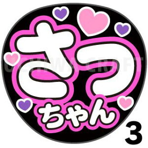 yJbgς݃vgV[zyT؍46/猎zw猎//xN̎艞ŃX^[̃t@TQbg! Ntg AKB t@
